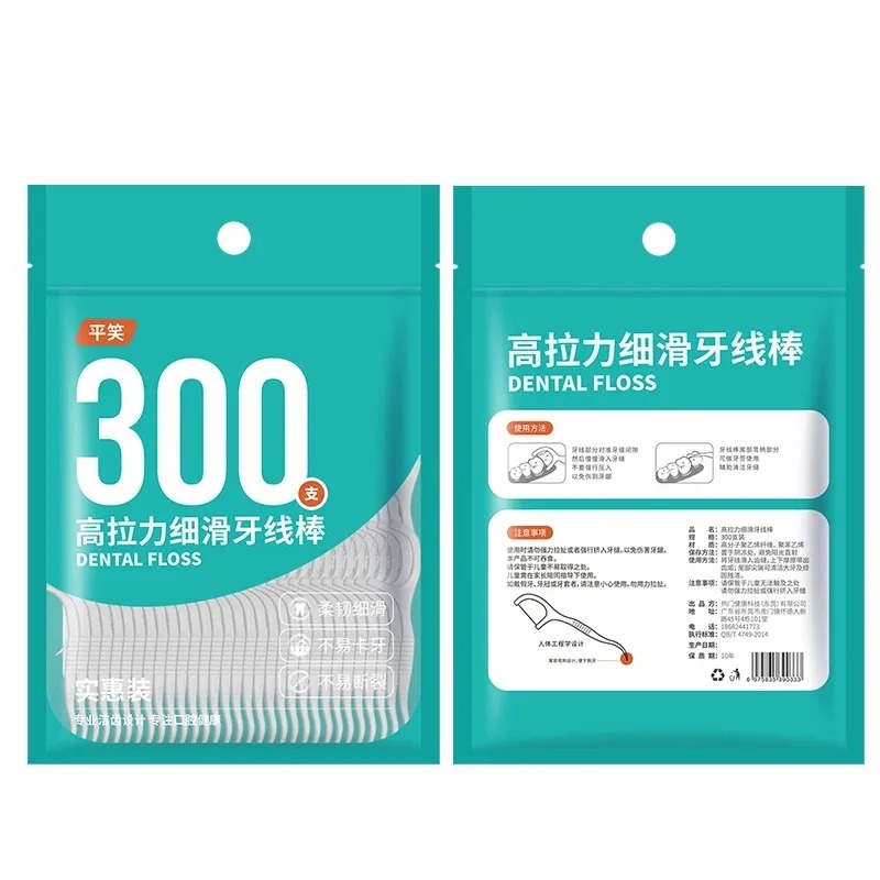 300Pcs Bagged Dental Floss Pic - đánh giá và giá Dental Floss Picks
